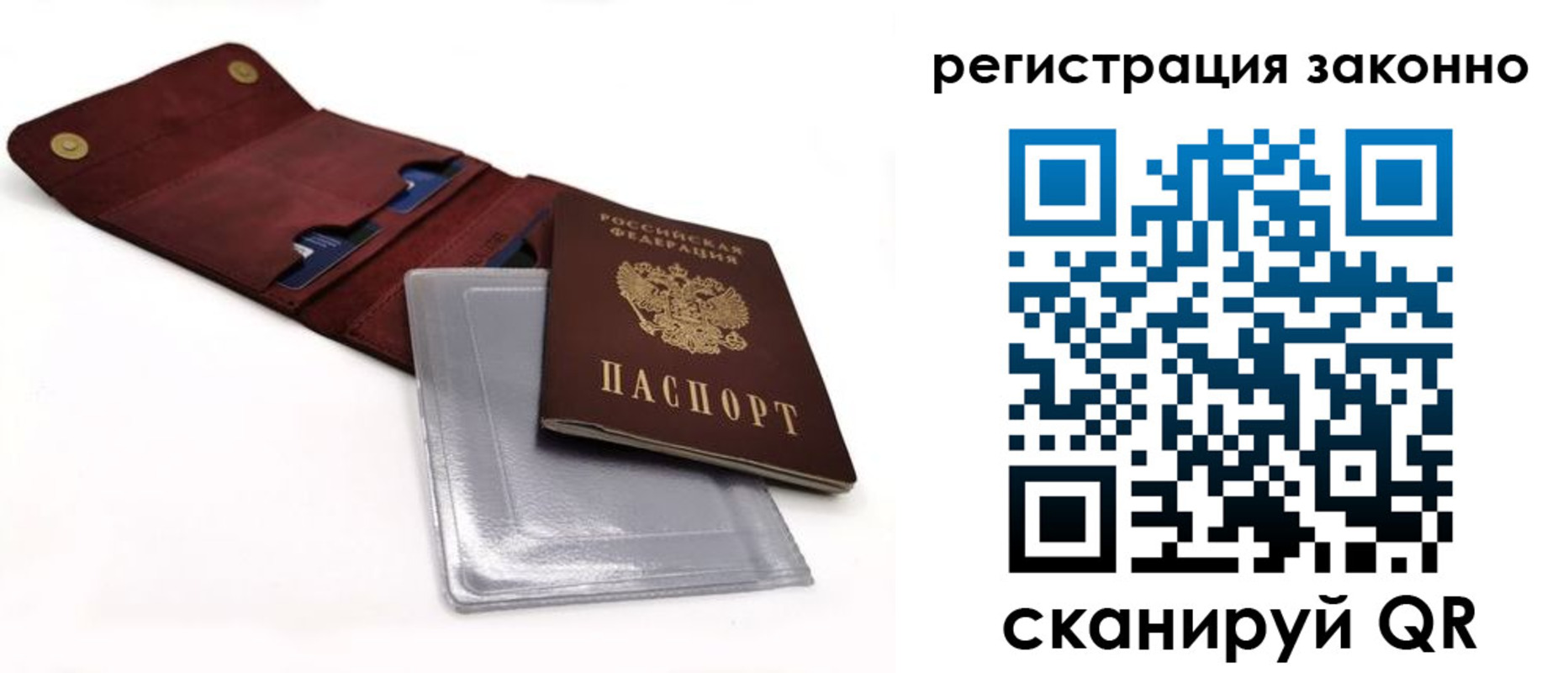 прописка гарантия в Узловой