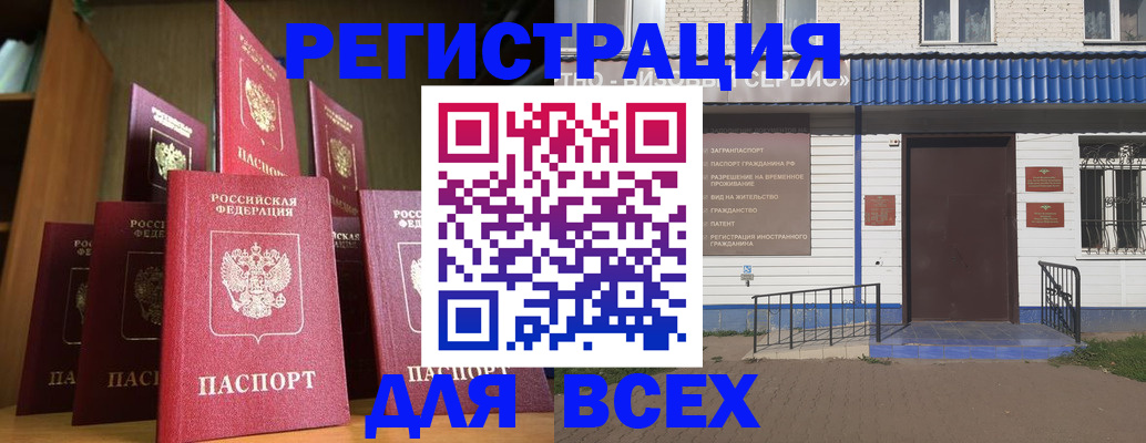 регистрация для дет. сада в Узловой